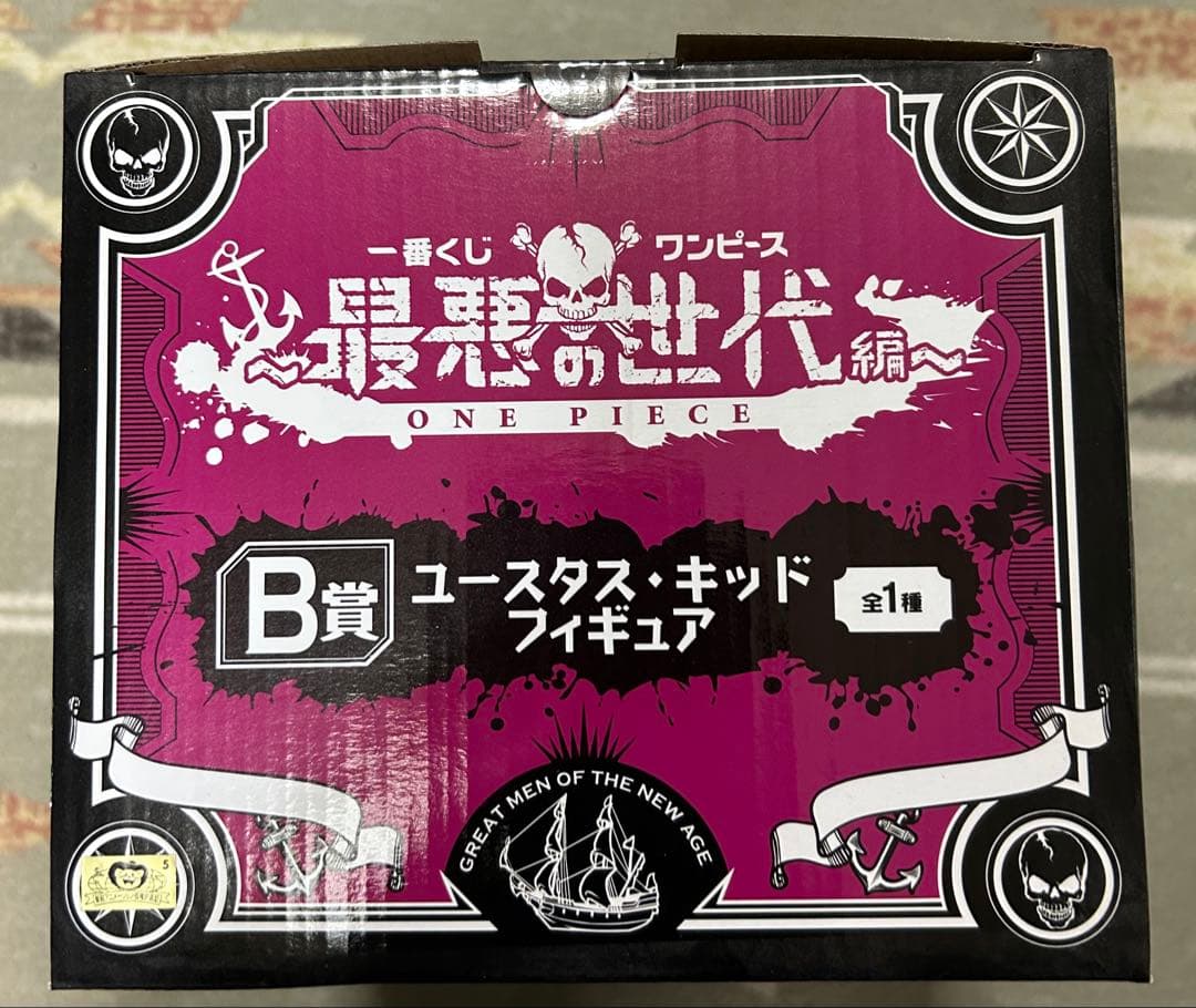 一番くじ ONEPIECE ワンピース 最悪の世代編 ロー キッド セット