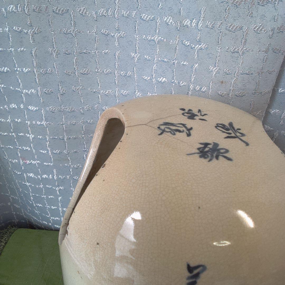 手焙 てあぶり 骨董 アンティーク 作家 手焙 てあぶり 骨董