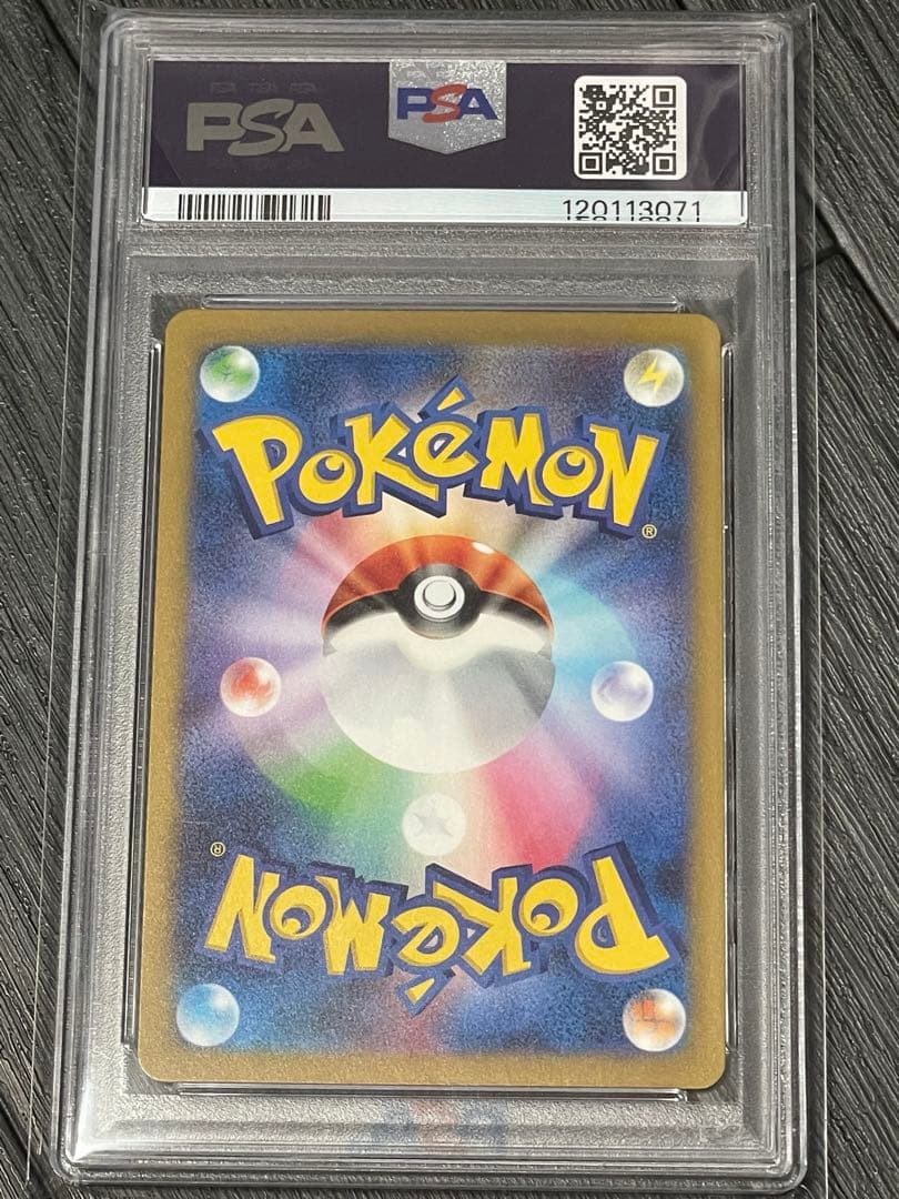 ✴︎PSA10✴︎名探偵ピカチュウ #098 SV-Pプロモカード 098/SV-P