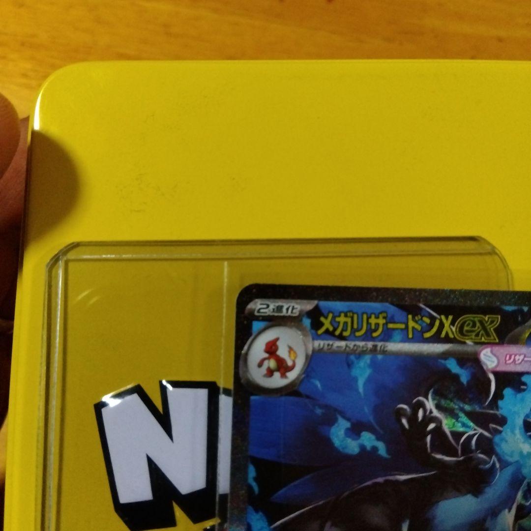 メガインフェルノ　メガリザードンX ex SAR 　安心鑑定