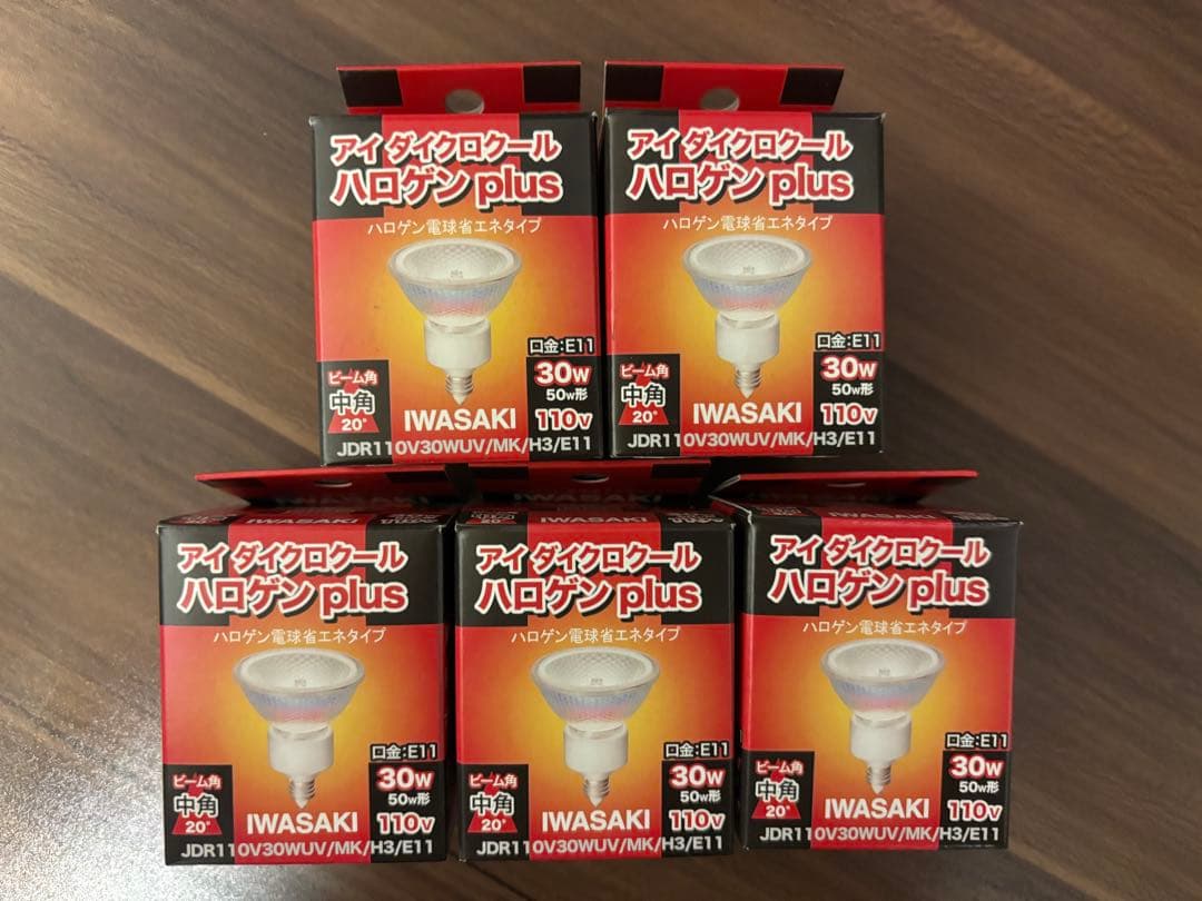 岩崎ダイクロハロゲン10個セットJDR110V30WUV/MK/H3/E11 M109200959