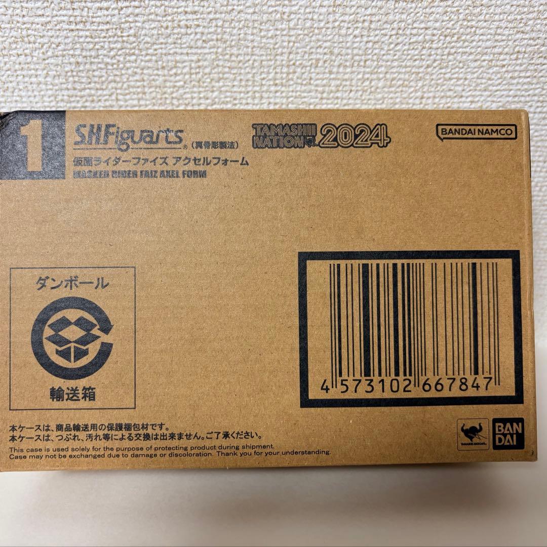 【新品未開封】S.H.Figuarts 仮面ライダーファイズ アクセルフォーム