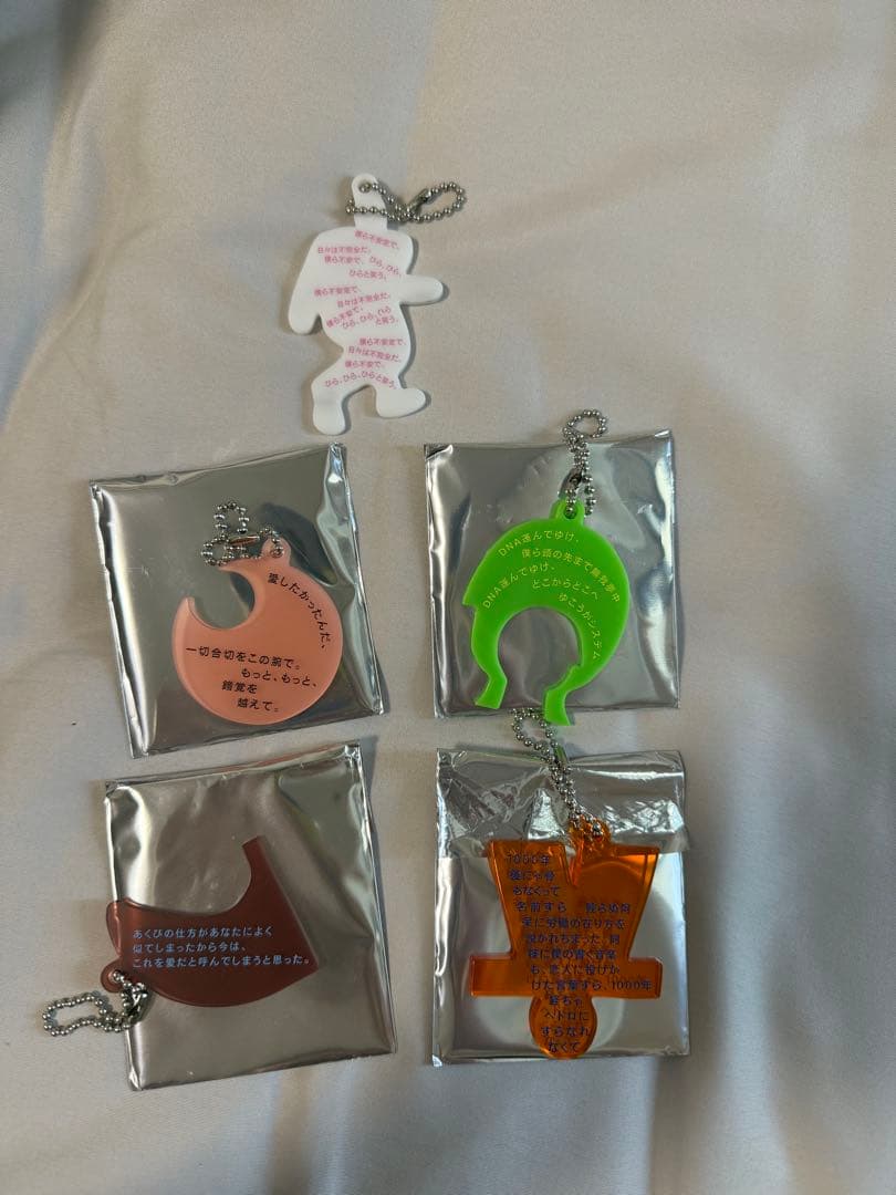 Tele 詩の形 アクリルキーホルダー 残像の愛し方 商品詳細ページ