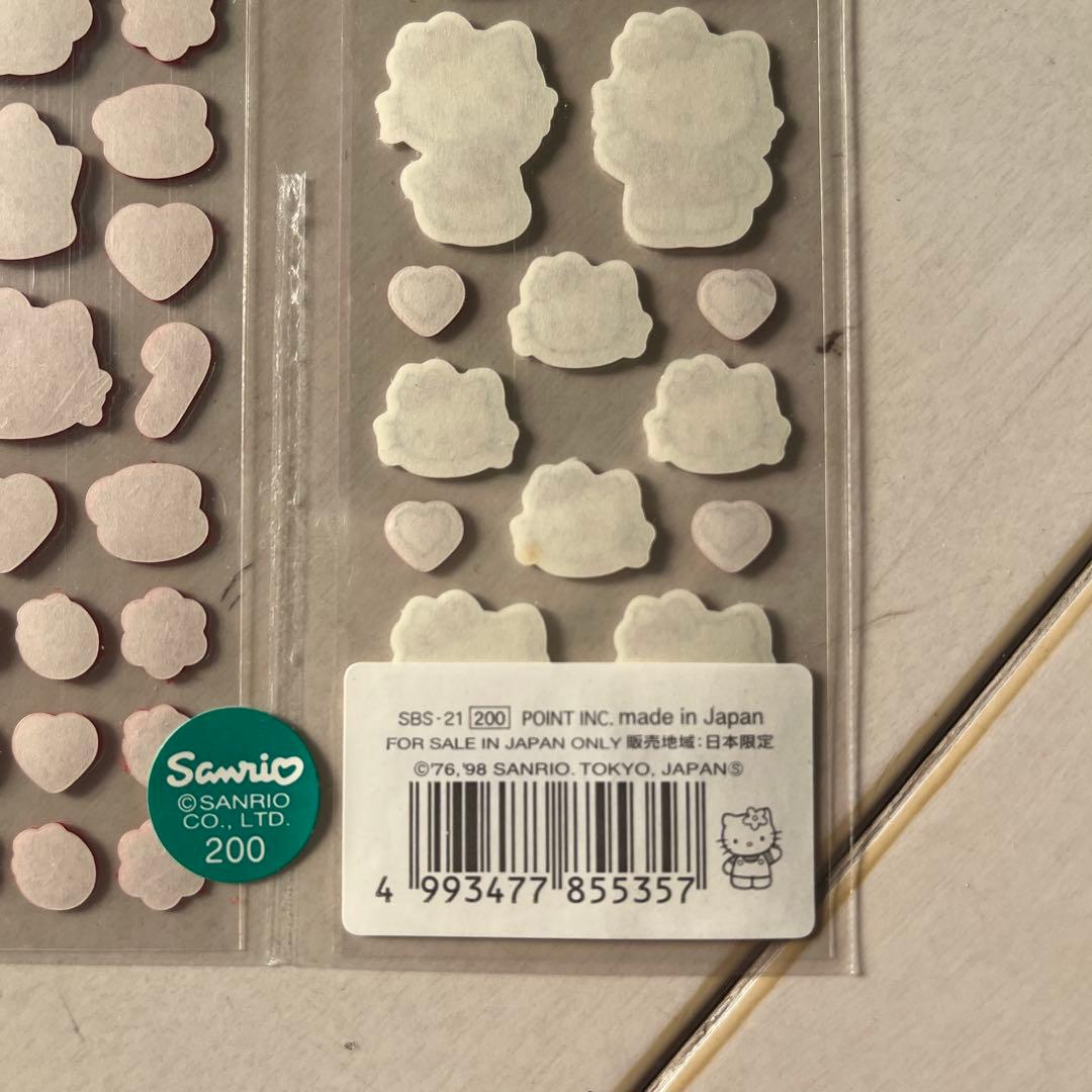 【激レア/未開封】ハローキティ パフパフペアシール 1998年 当時物 サンリオ