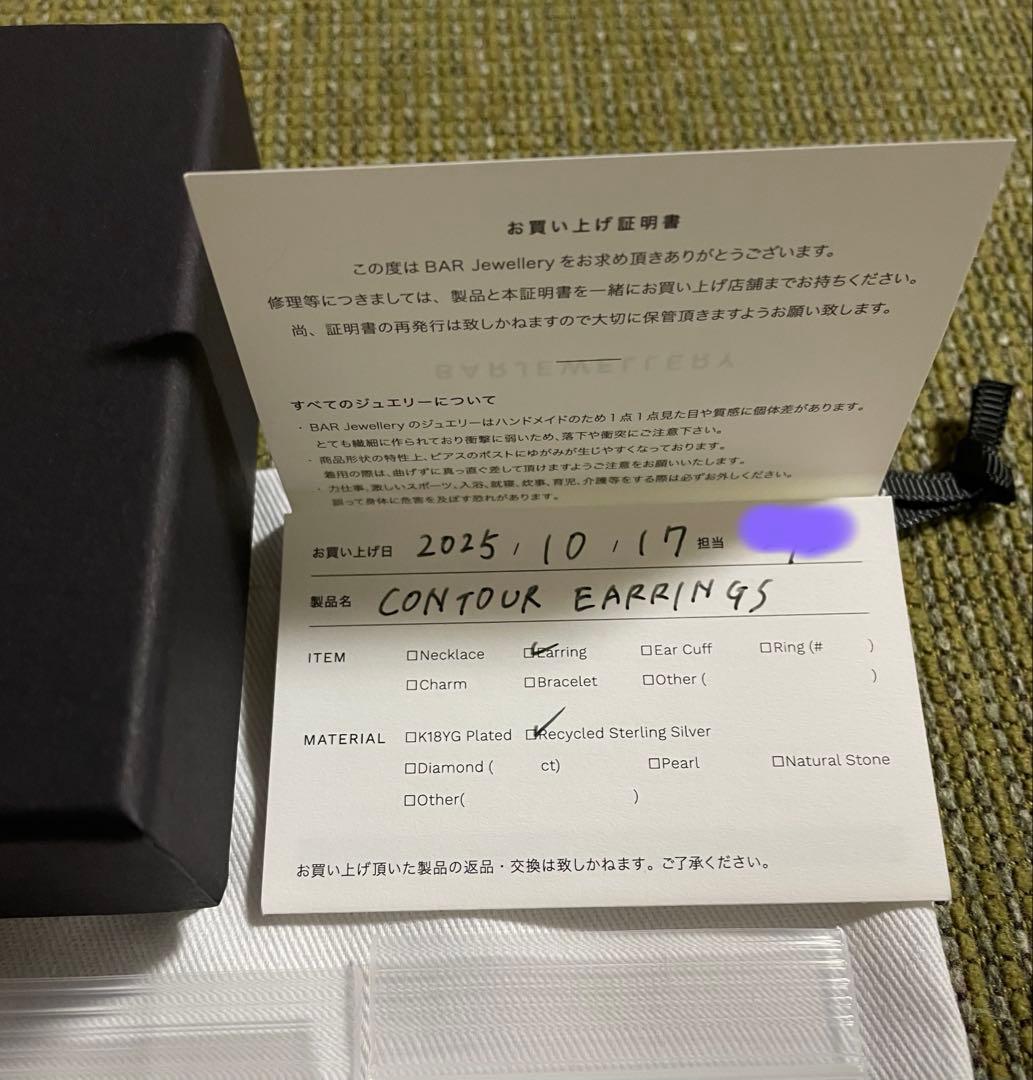 みきぴよさま　専用になります。