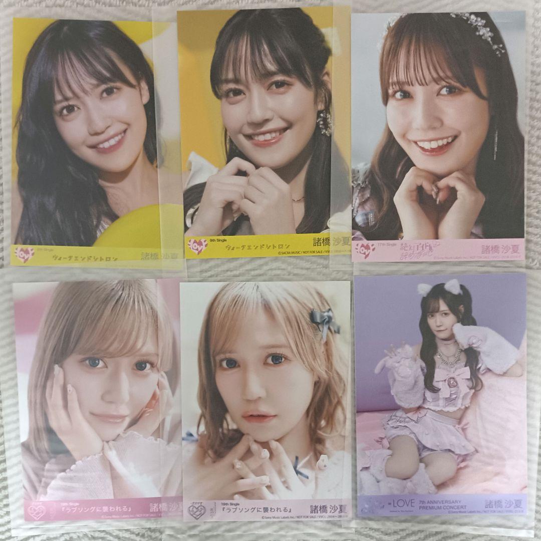 イコラブ 諸橋沙夏 封入生写真 まとめ売り - メルカリ