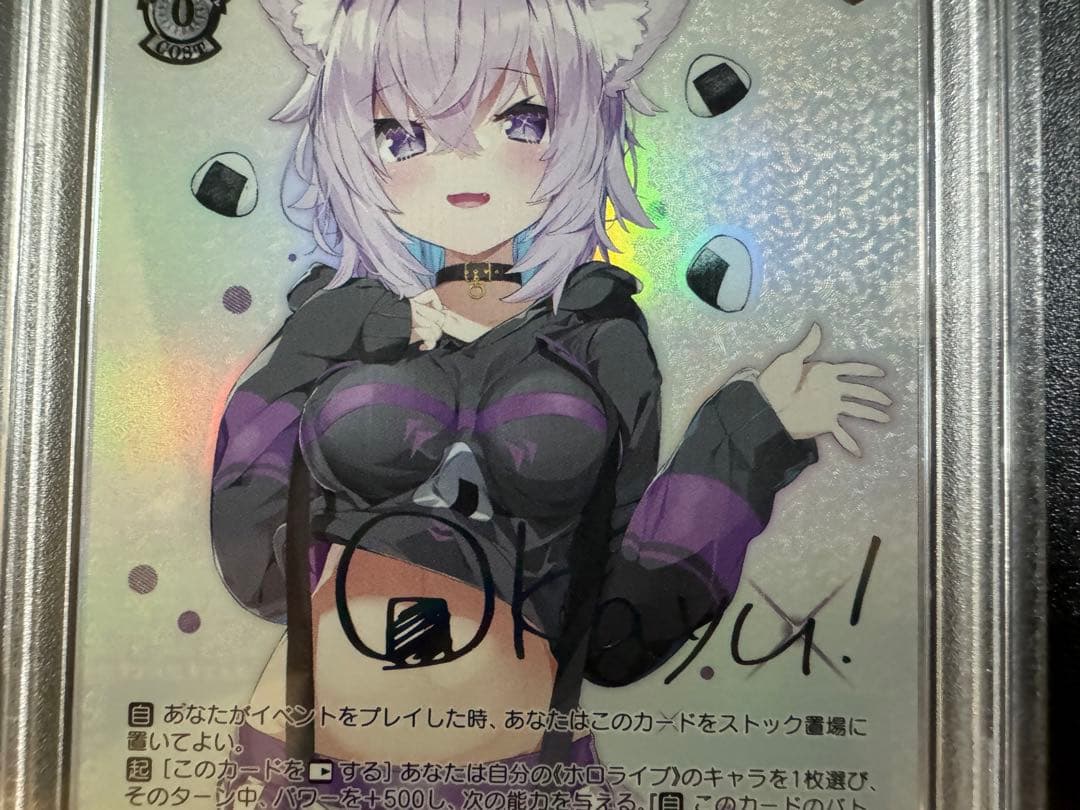 ヴァイスシュヴァルツ お家にお邪魔します…！ 猫又おかゆ