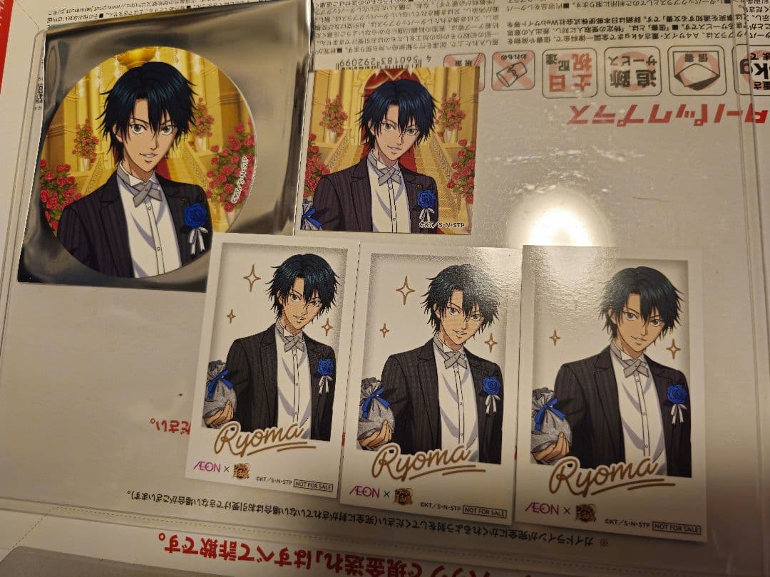 イオン テニスの王子様 テニプリ ロイヤルタイムくじ チェキ風カード