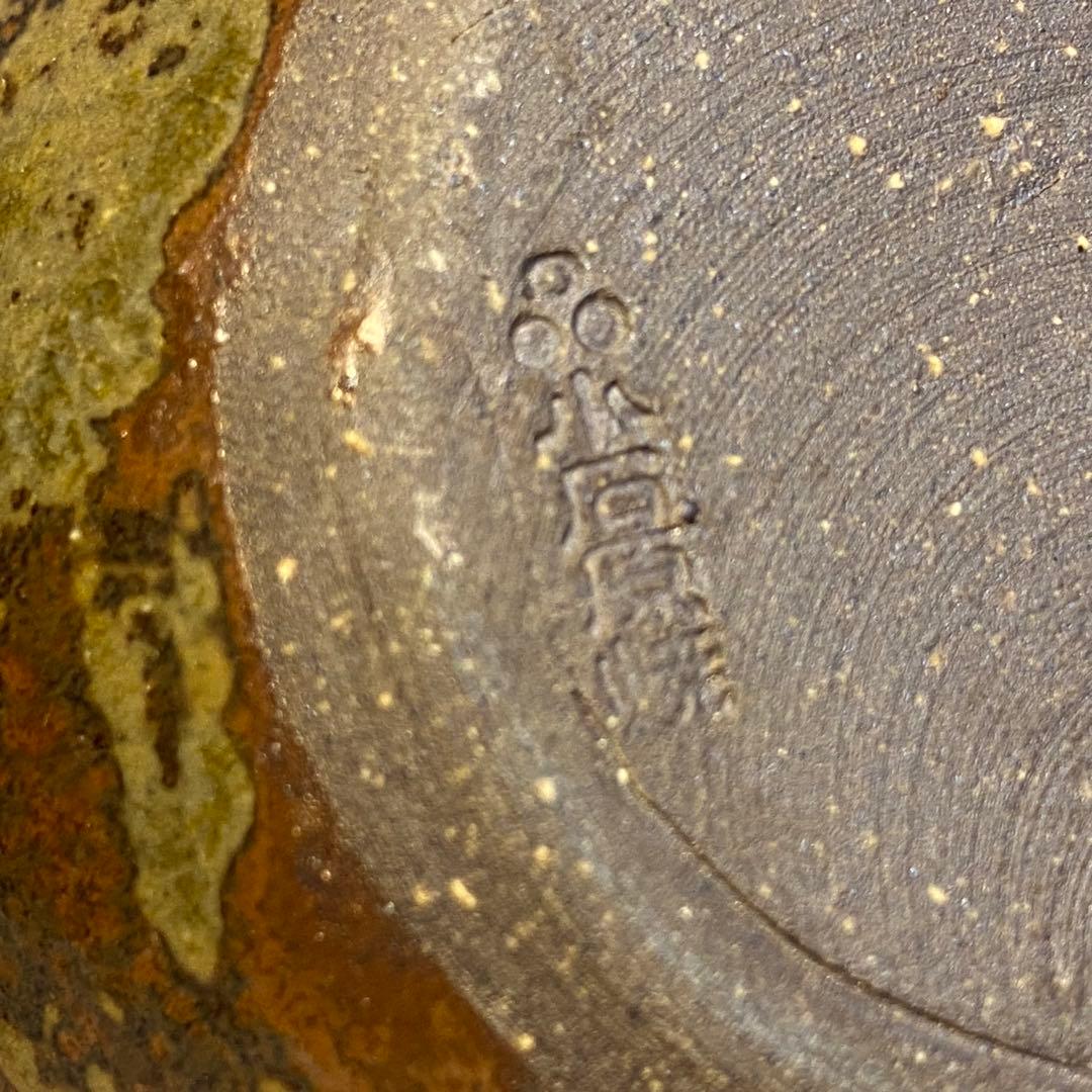 小石原焼　壺　小壺　蓋付き　釉薬　太田熊雄　共箱④