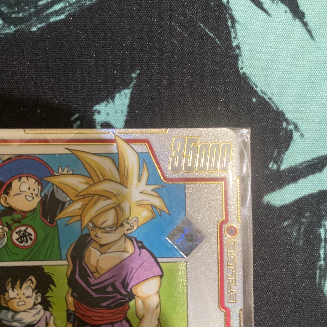 孫悟飯 少年期 アルティメットバトル 優勝　プロモ フュージョンワールド