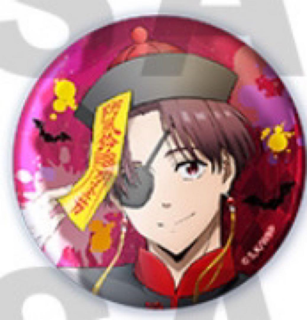 ウィンブレ 東風商店街　ハロウィン　ノーマル　缶バッジ　蘇枋隼飛　50個