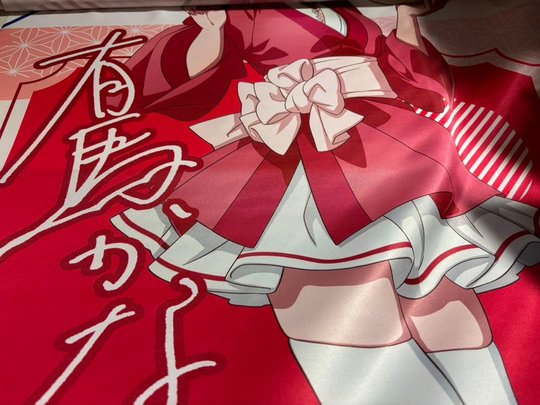 ほ*。様 有馬かな　推しの子　銀だこ　書き下ろしサイン入り等身大タペストリー