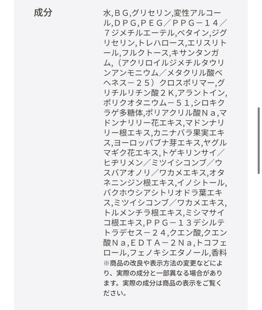 クレドポーボーテ ル·セラムⅡ