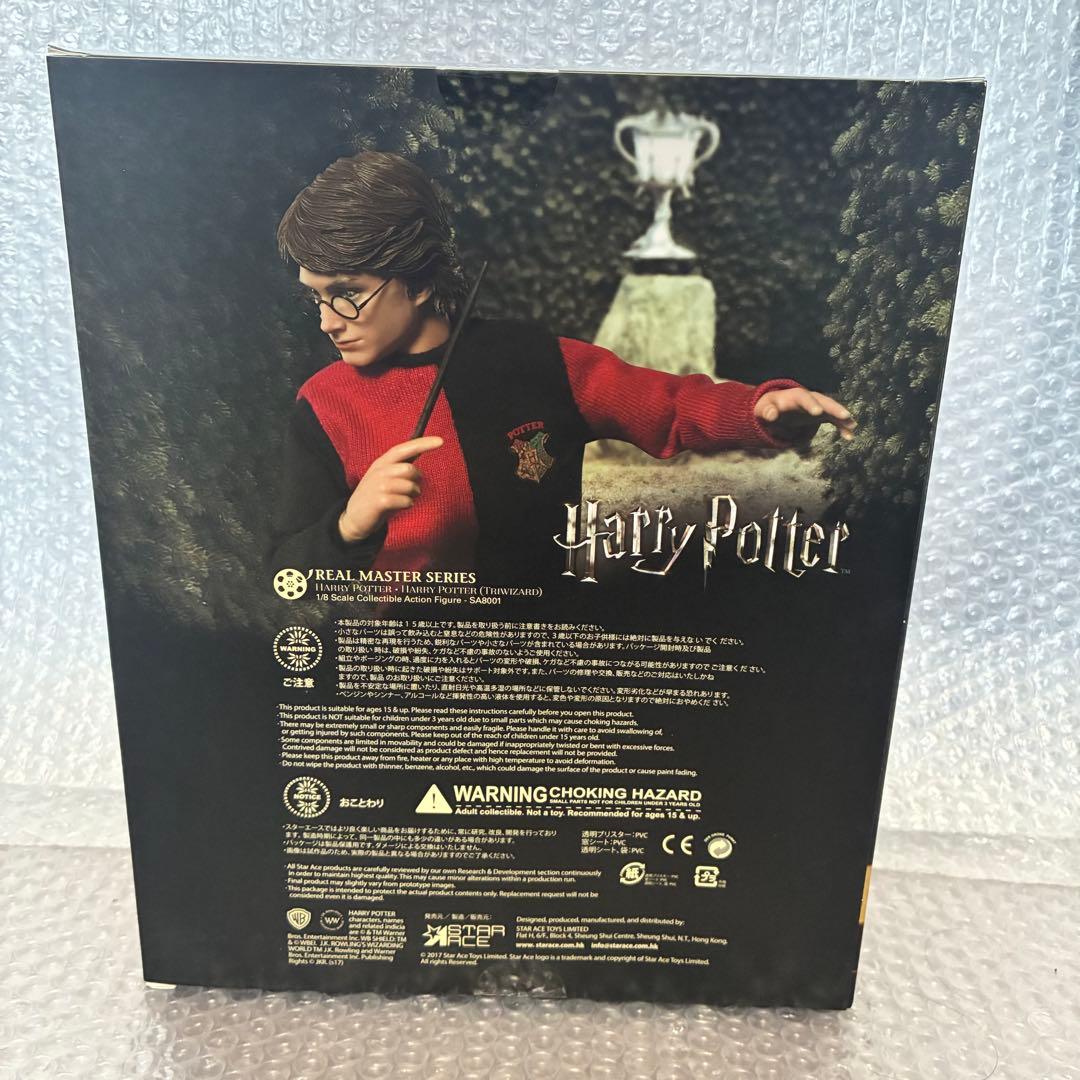 ハリー・ポッター 炎のゴブレット トライウィザード トーナメント フィギュア