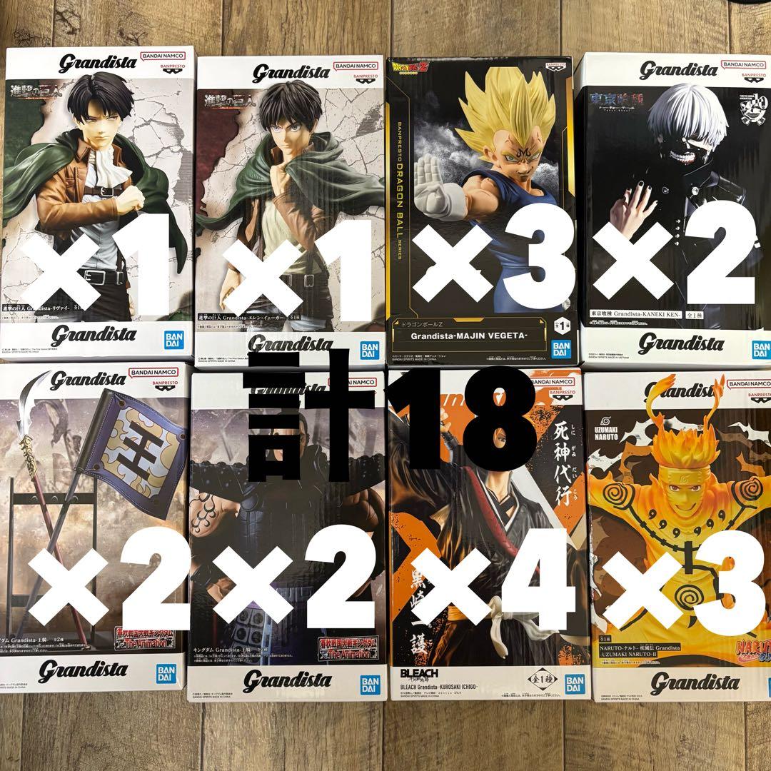 Grandistaフィギュア 8種類 18点セット まとめ売り