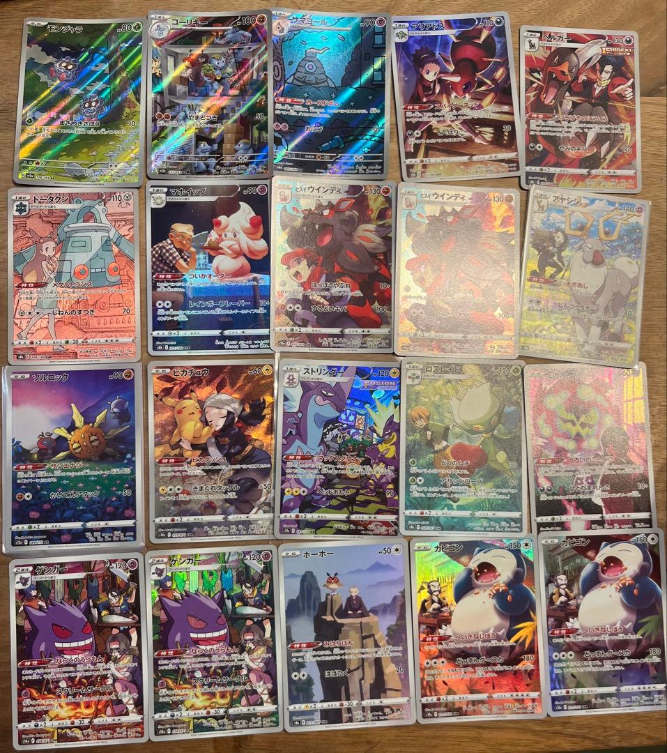 10時まで限定価格！　ポケモンカードまとめ売り レア以上　700枚以上