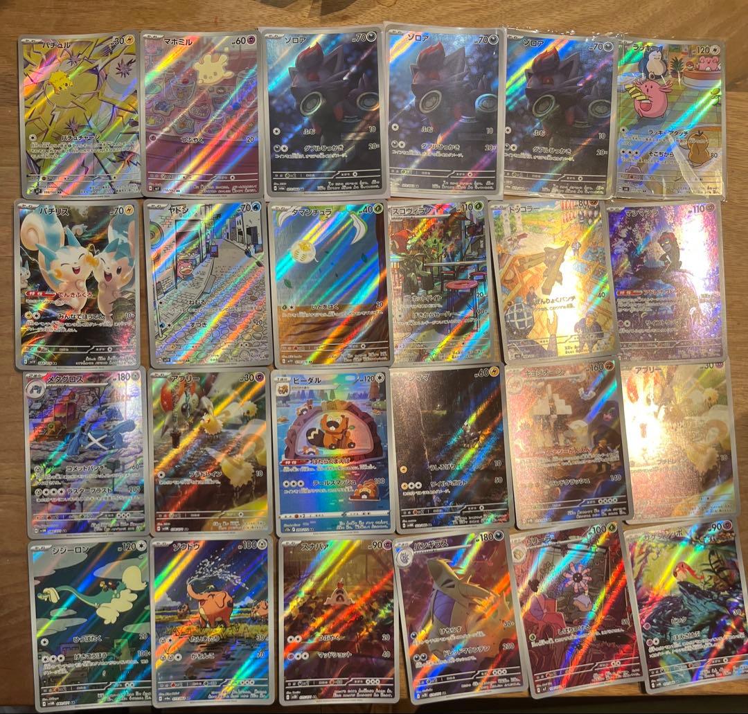 10時まで限定価格！　ポケモンカードまとめ売り レア以上　700枚以上