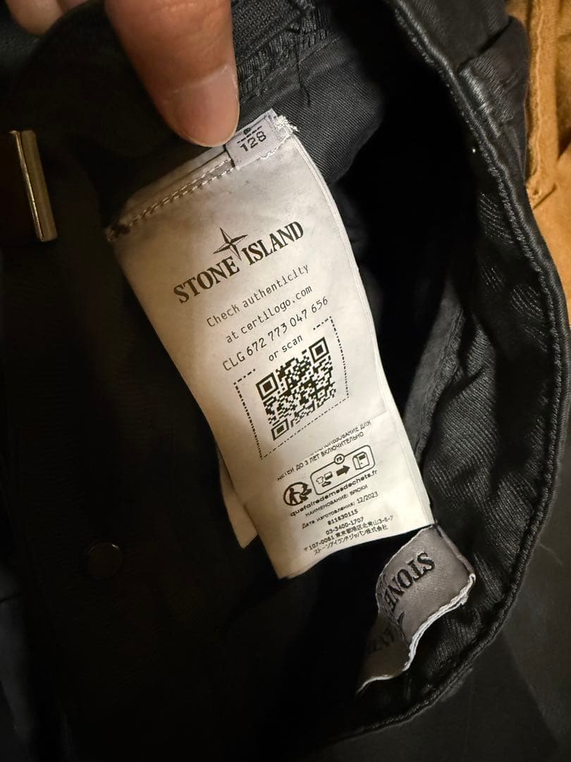 ストーンアイランド8Y