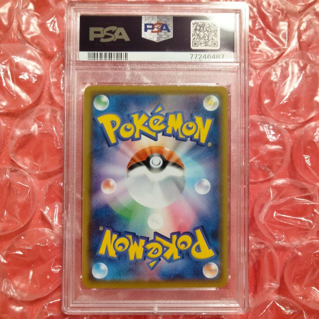 くりマンさま専用　PSA10 ポケカ ミュウ UR 25th 030/028