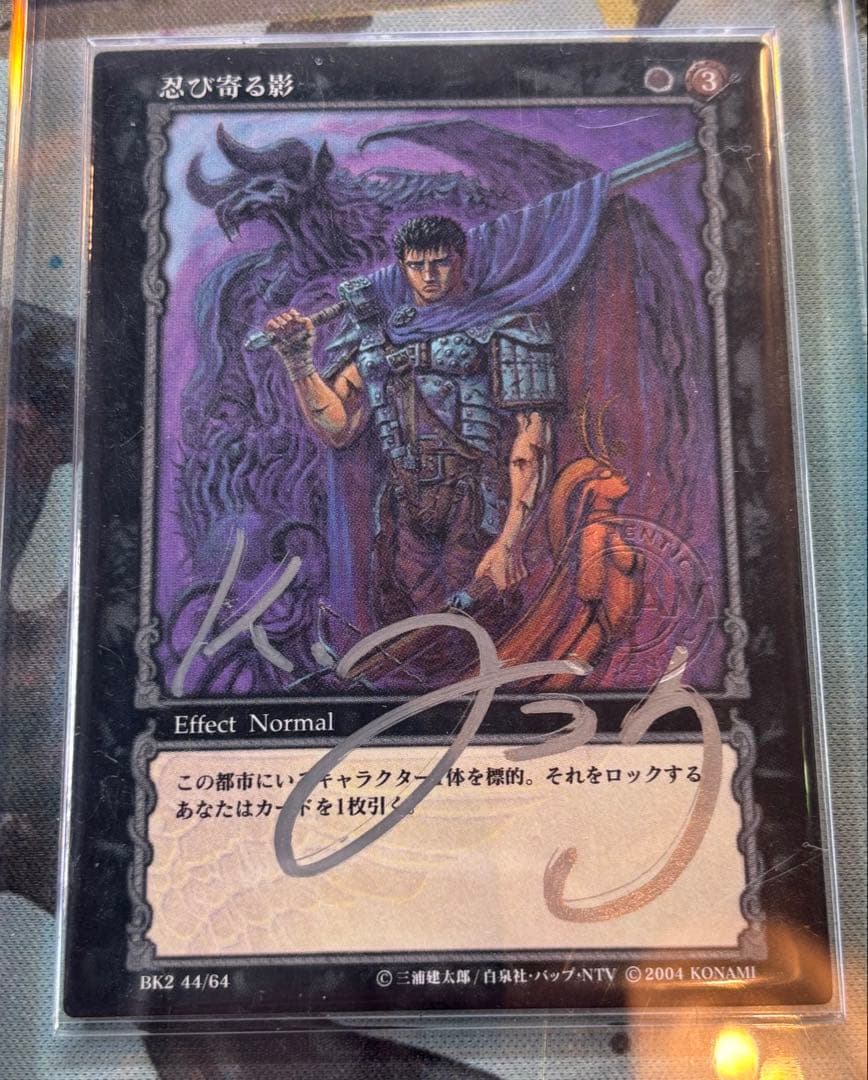 ベルセルク　トレーディングカード　セット