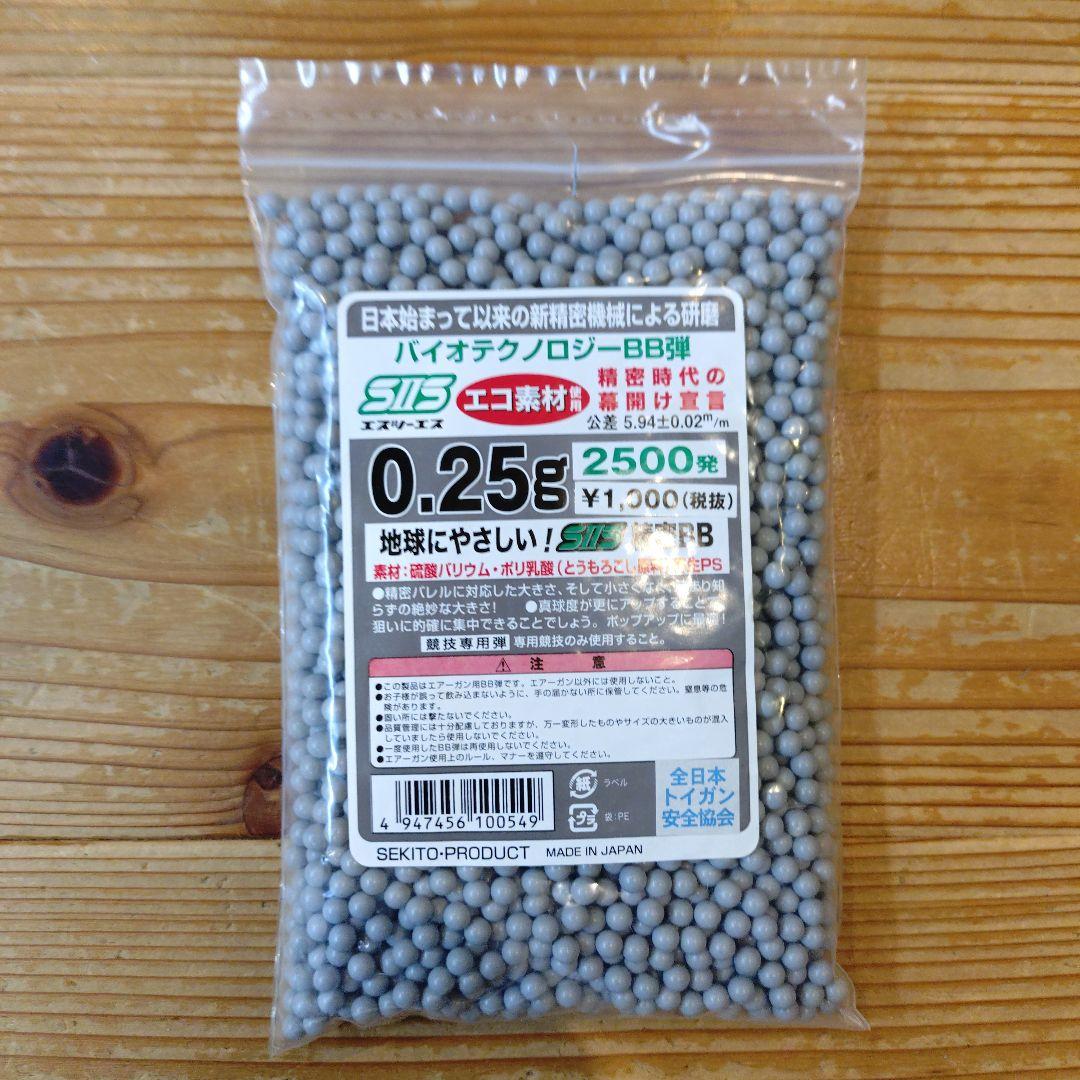 電動ガン 東京マルイ M9A1本体フルセット アタッチメント込み新品未使用 赤字