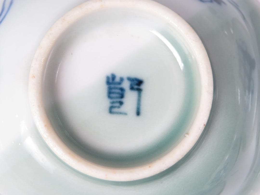 3441番 古美術＜値下げ交渉大歓迎＞瀬戸焼 小皿 10枚 - メルカリ