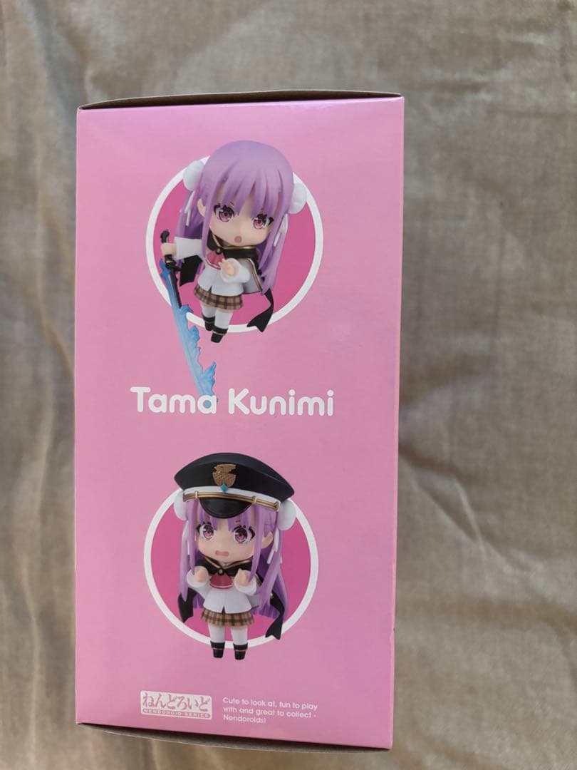 ヘブンバーンズレッド 【新品・未開封】ねんどろいど 國見タマ（2487）特典付き