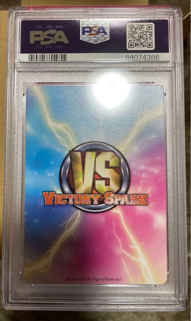 PSA10 ヴィクトリースパーク ピースサイン モモ