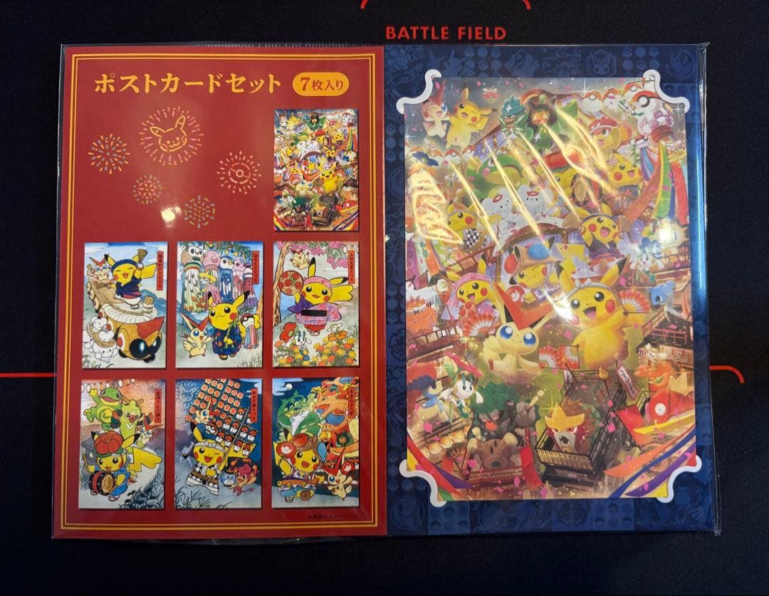 ポケモンセンター トウホク ポストカード ポストカードセット 【未開封