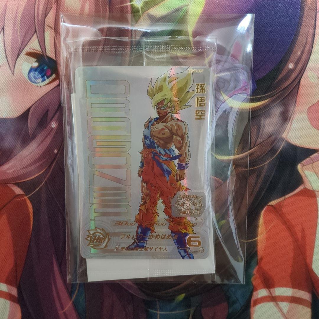 未開封 UGM4-067 当たるとすげぇぞ悟空 ドラゴンボールヒーローズ