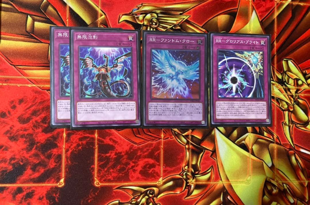 rrデッキ　レイドラプターズデッキ　遊戯王　大会優勝