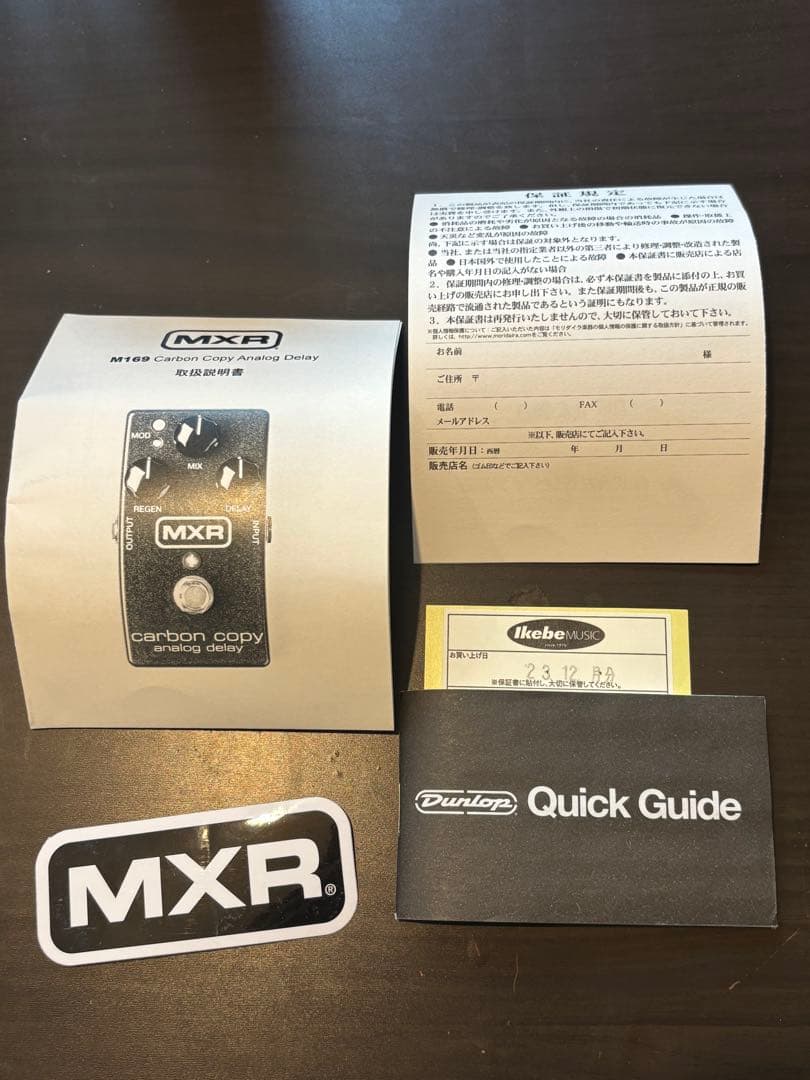 ギター MXR Carbon Copy