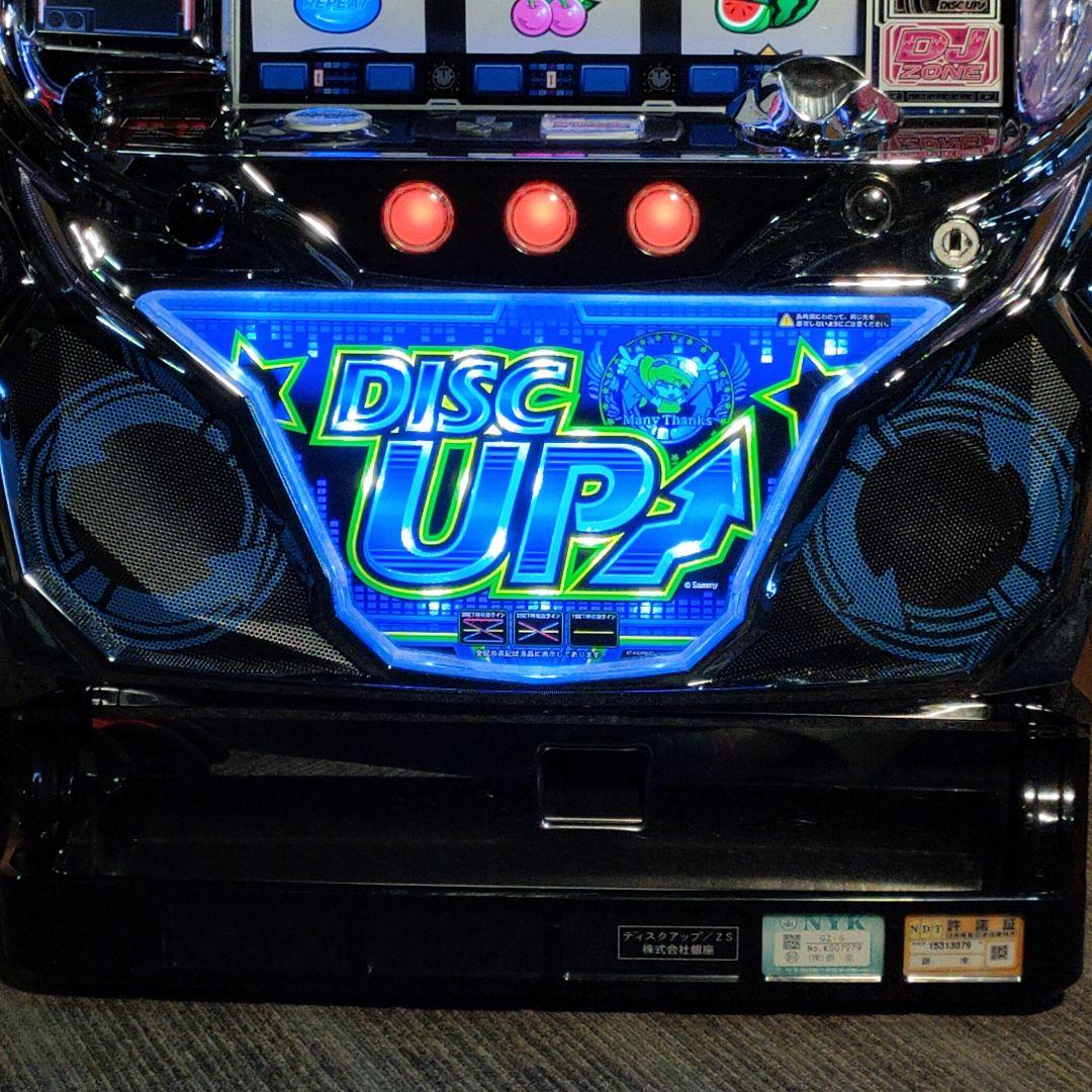 DISC UP｜ディスクアップ|スロット実機