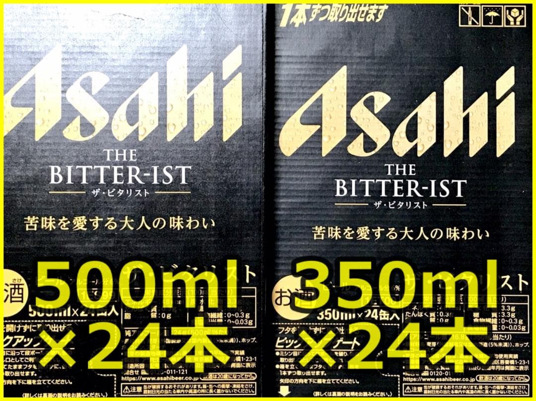 専用‼︎ 神泡サーバー 2020 The PREMIUM MALTS