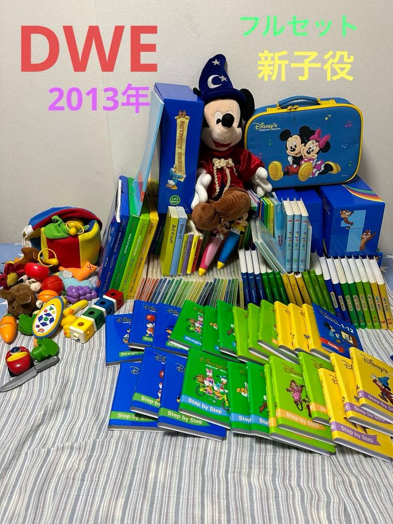 美品】再生・動作良好 新子役 2015年 MTDSGAQL ほぼフルセット 美品