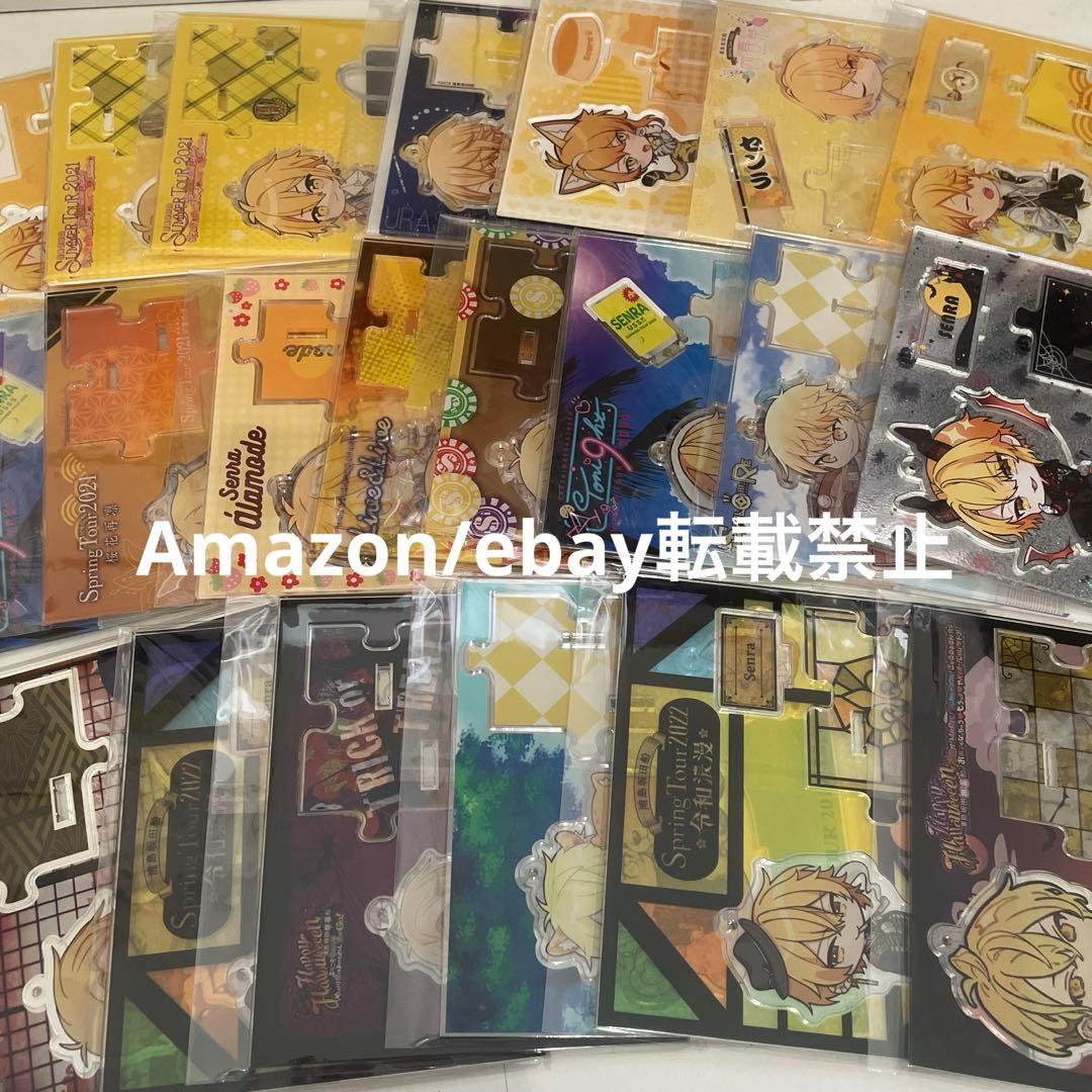 特価】センラ アクスタ まとめ売り センワン 浦島坂田船 - メルカリ