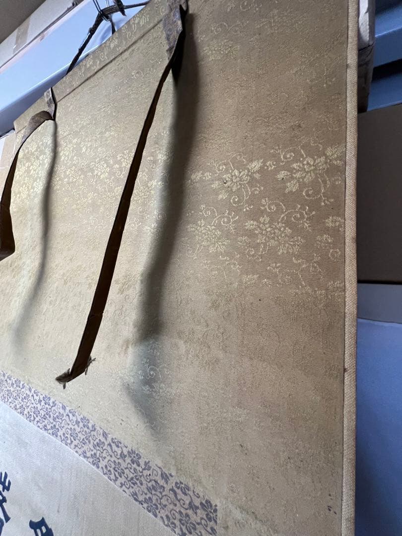 掛軸 馬場汀舟作 八雲碟山「漢詩 掛け軸」892