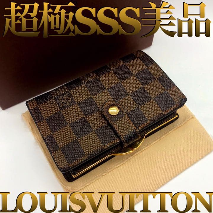❤️新品に近い❤️定価の半額以下‼️限界価格‼️LV❤️モノグラム