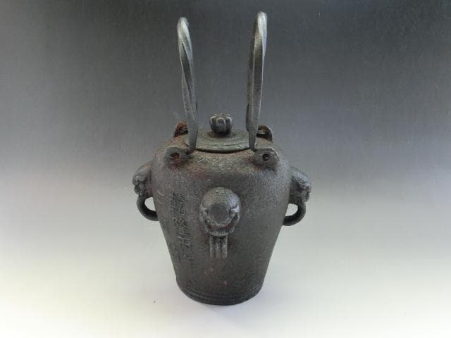 水注□古鉄製 乾隆丙午二月 寿 水差し 急須 獅子耳 茶瓶 鉄瓶