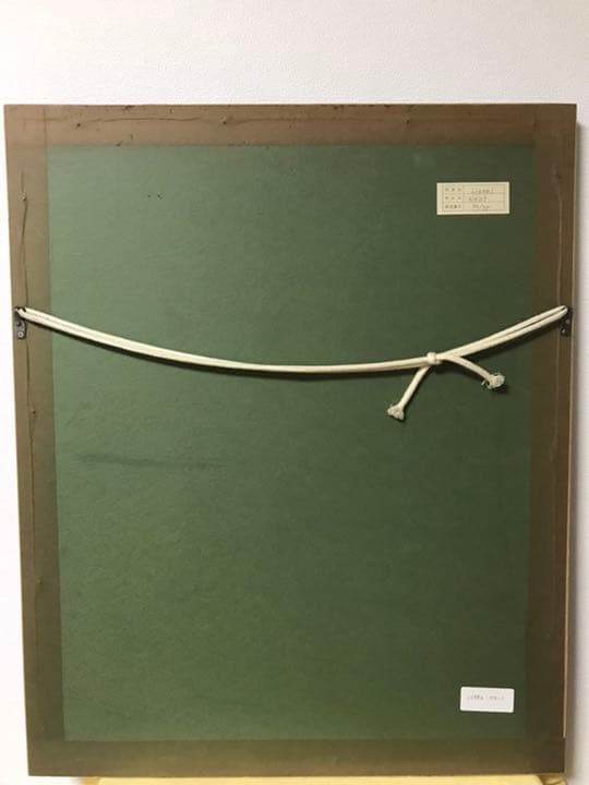 ライオネル・ペロット『kiolet』エンボス版画 70/75 直筆サイン入り