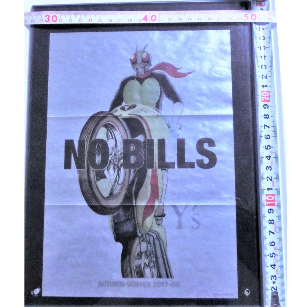 希少　珍品　 Y'sコラボ　仮面ライダー　チラシ　ヨウジヤマモト