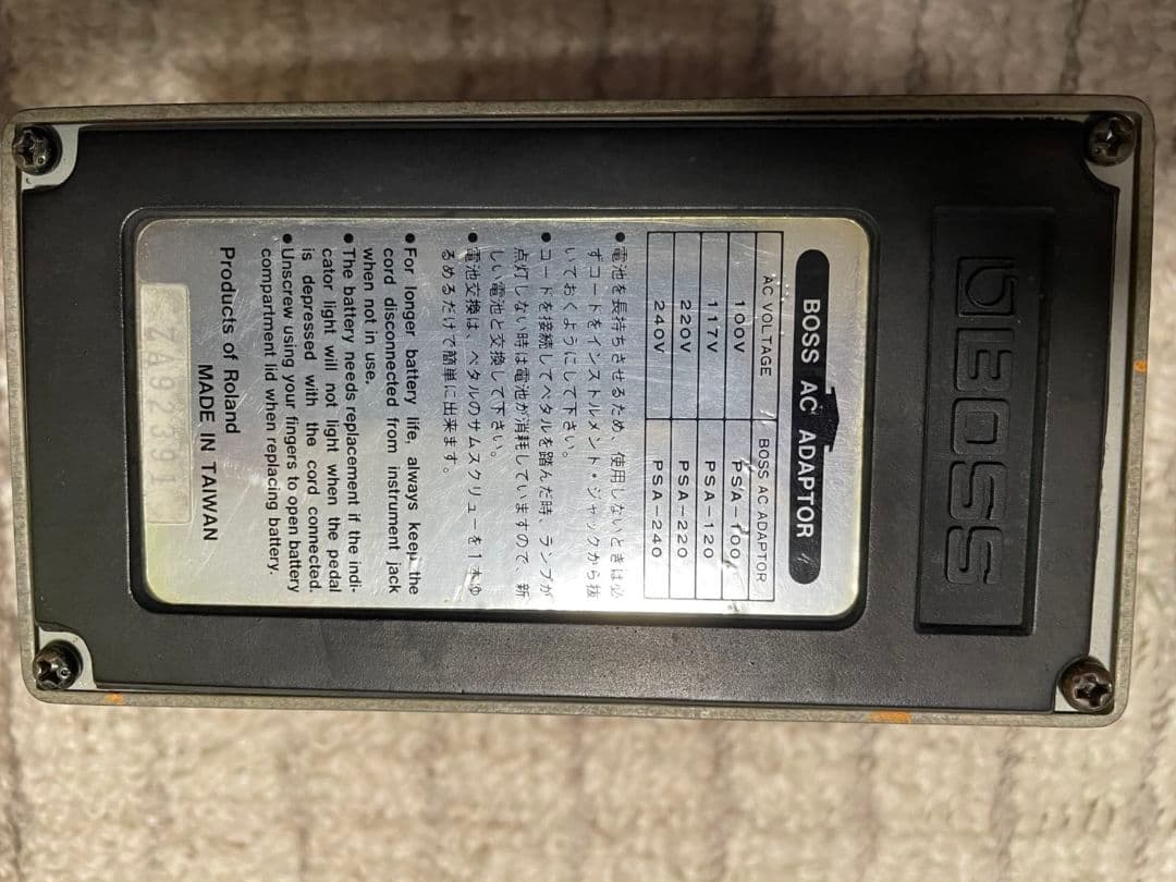 BOSS DS-2 Taiwan 初期　Geダイオード