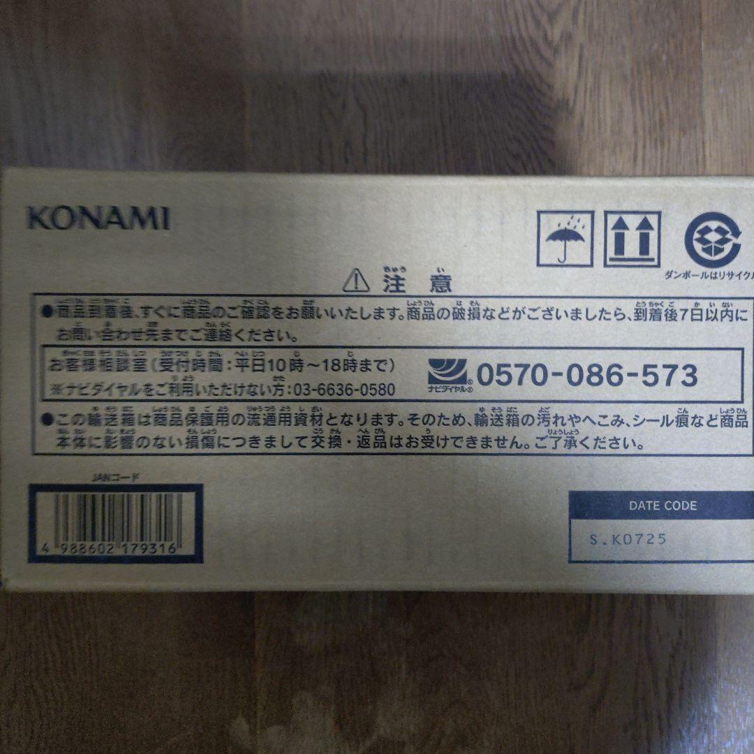 遊戯王OCG LIMITED PACK-STAMP EDITION- 1カートン