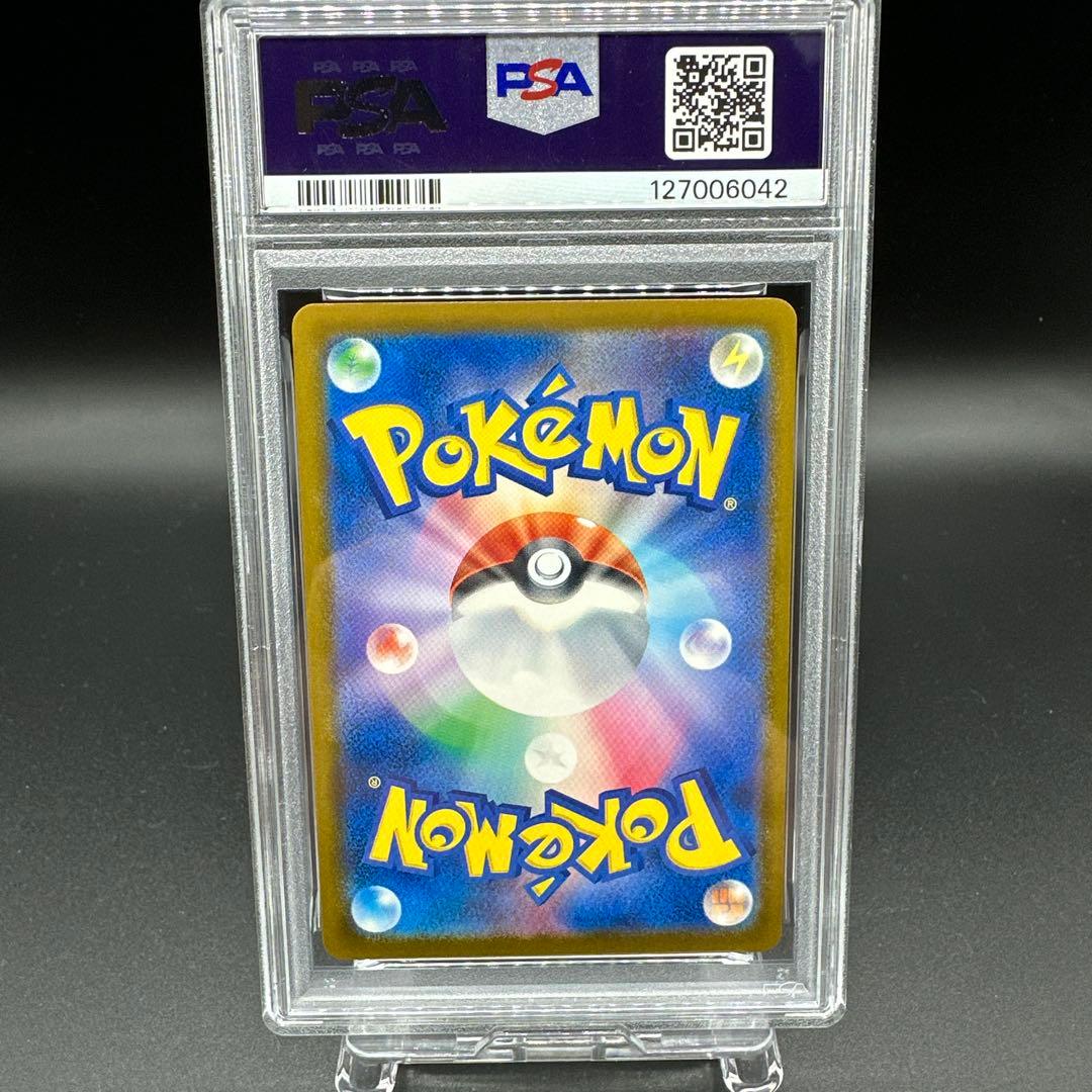 PSA10 ピカチュウ 242 ILLUSTRATION CONTEST2024