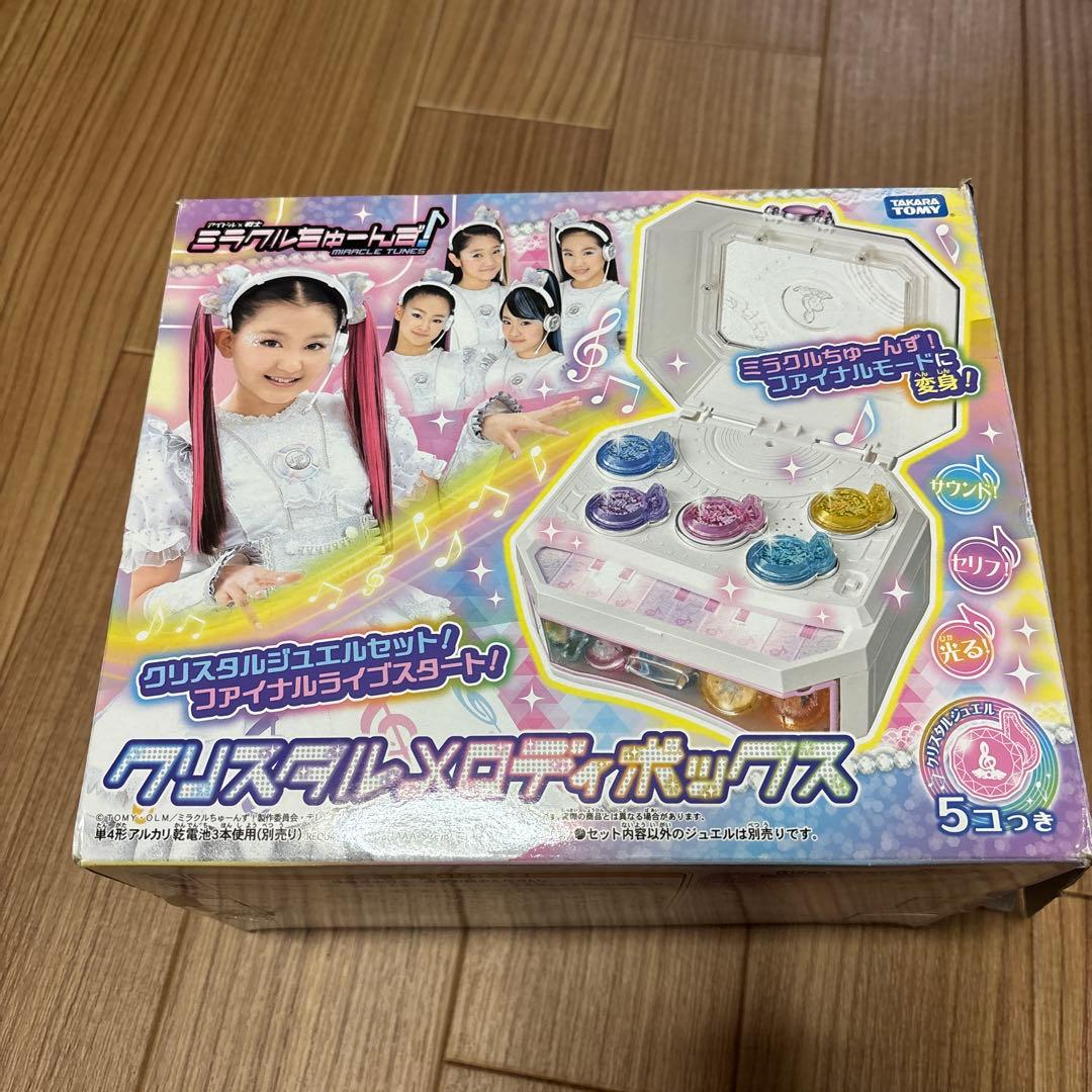 クリスタルメロディボックス