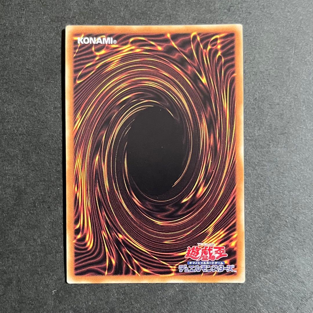 【美品】遊戯王カード 融合派兵 20th