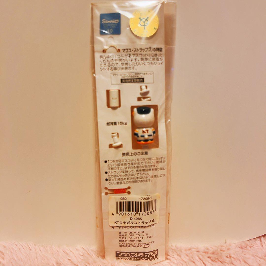 希少レア　ハローキティ　野球　スポーツコラボ　まとめ売り　平成レトロ　サンリオ