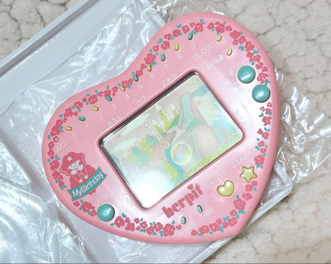 My Birthday ハーピット