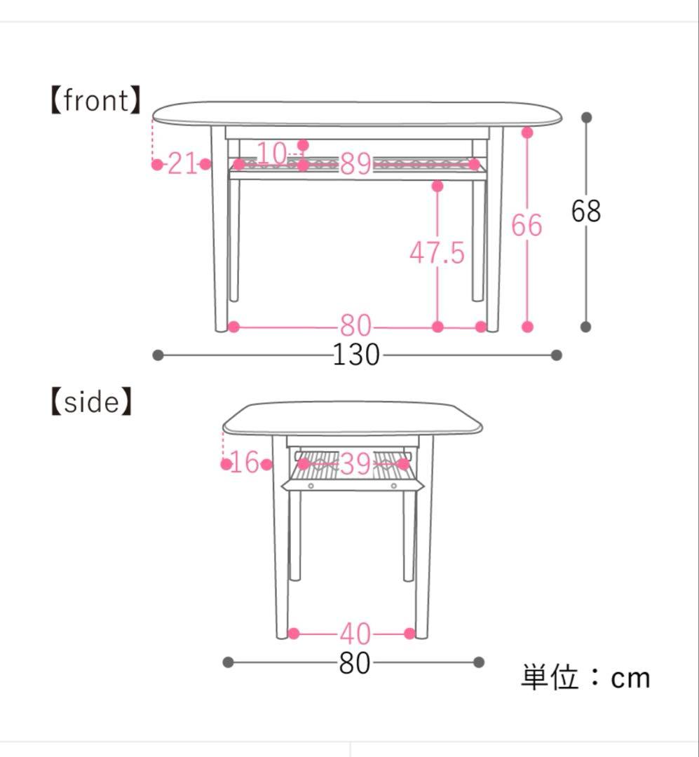 Re:CENO リセノ ダイニングテーブル