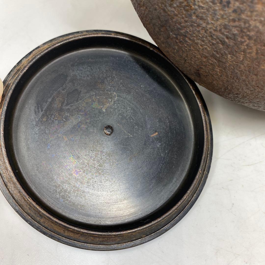 鉄瓶 1480g 東さ7-0822①